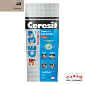 Затирка Ceresit СЕ 33 багамы, 2 кг