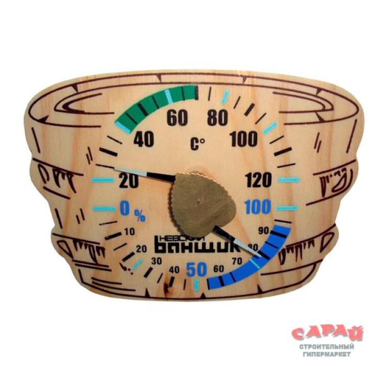 Термометр с гигрометром для бани и сауны Шайка