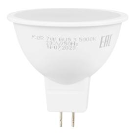 Лампа светодиодная PLED-SP JCDR 7w 5000K GU5.3 230/50 Jazzway