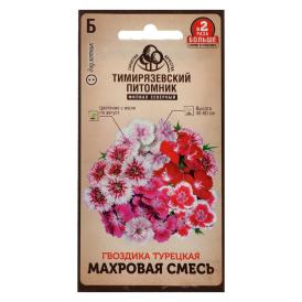 Семена Тимирязевский питомник цветы цветы гвоздика Турецкая махровая смесь 0.4г Двойная фасовка