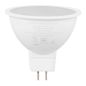 Лампа светодиодная LED GU5.3 5Вт 3000К Value LVMR1635 5SW/830 230В GU5.3 10х1 RU OSRAM